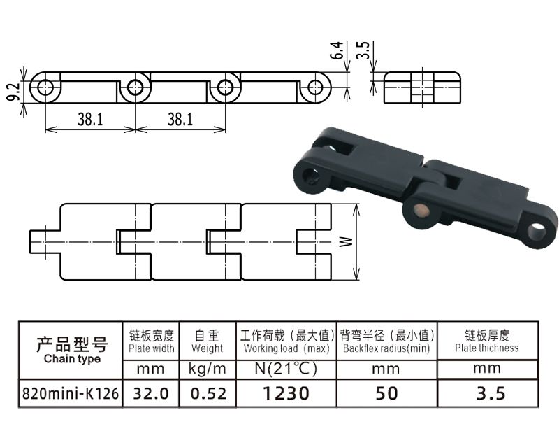 Plastic Mini Straight Chain 820 series for transportation lines (5)