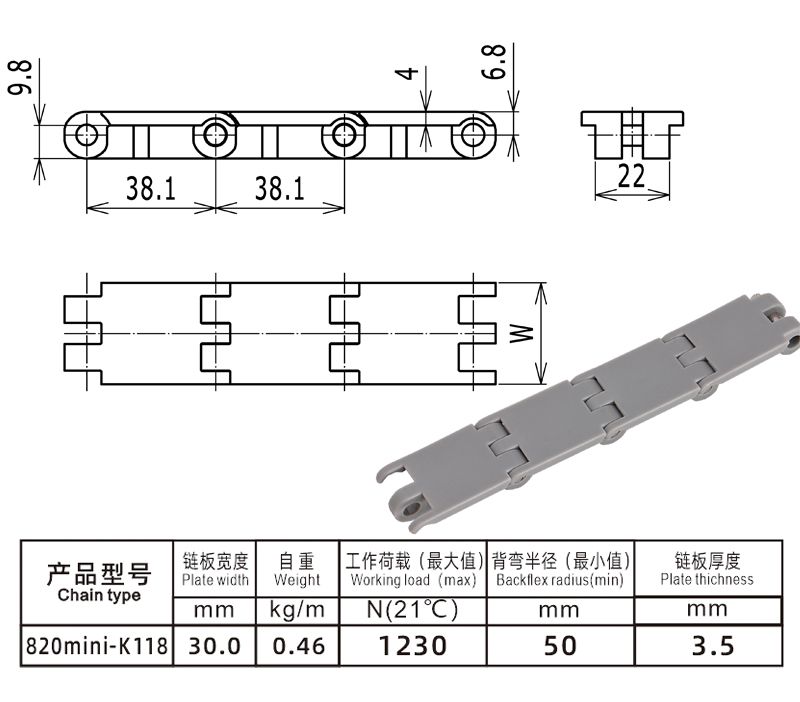 Plastic Mini Straight Chain 820 series for transportation lines (7)