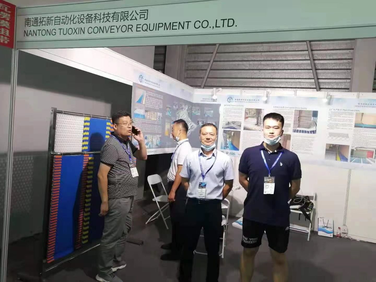 Shanghai corrugated exhibition in July 2021 (1)
