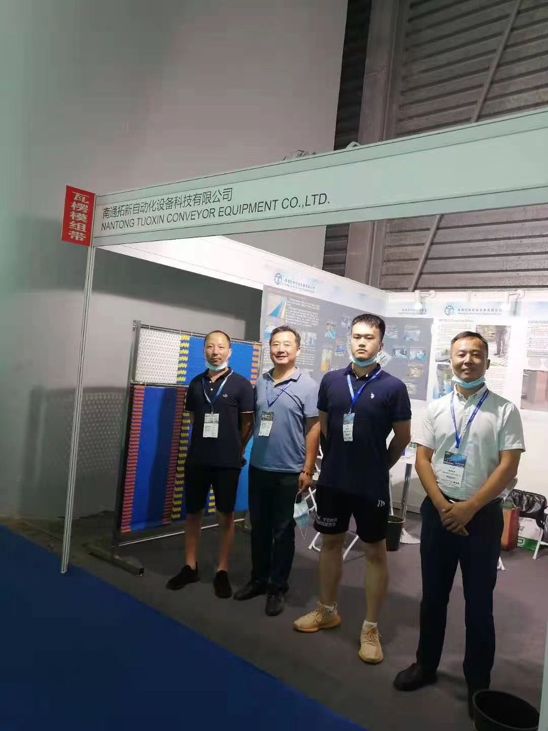 Shanghai corrugated exhibition in July 2021 (2)